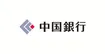 中国銀行