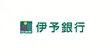 伊予銀行
