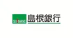 島根銀行