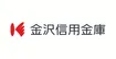 金沢信用金庫