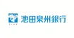 池田泉州銀行