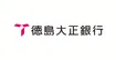 徳島大正銀行
