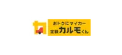 ナイル株式会社（定額カルモくん）